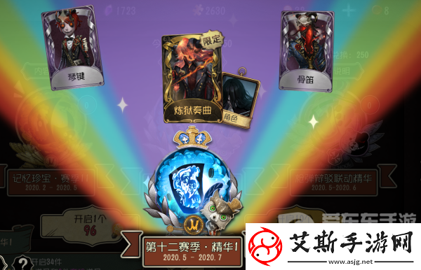 第五人格皮肤怎么获得