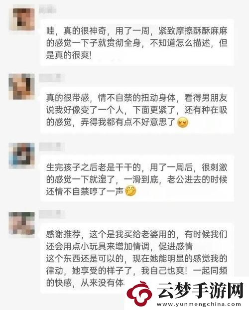 揭开“让人爽到高潮的小黄书app”的神秘面纱