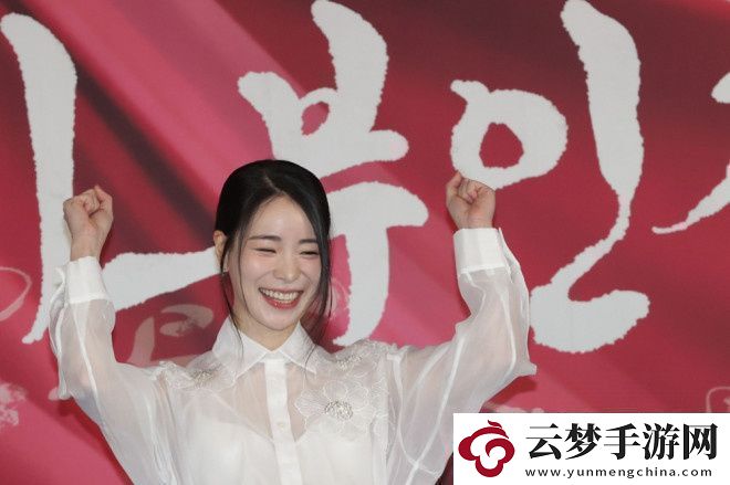 玉氏夫人传发表会林智妍志在夺古装剧后冠