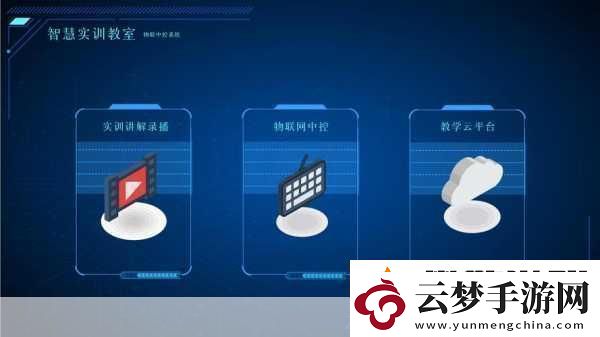 是收集JY系统-＂JY系统的应用场景与未来发展趋势探索