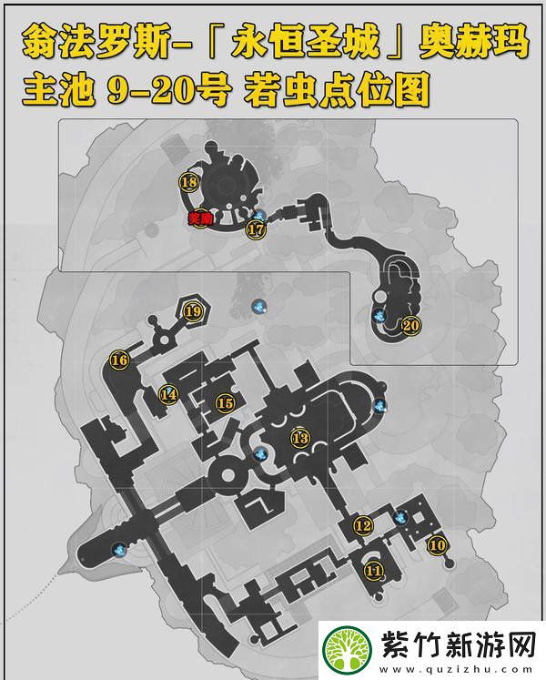 崩坏星穹铁道永恒圣城奥赫玛若虫位置大全