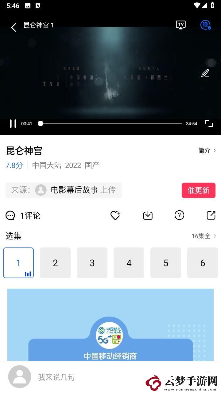 2023年-“5星辰”版服务-惊喜何止一“科技”星辰！