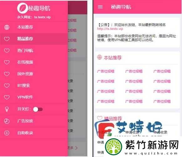 136福利导航视频全解析：最新资源、使用技巧与实用指南分享