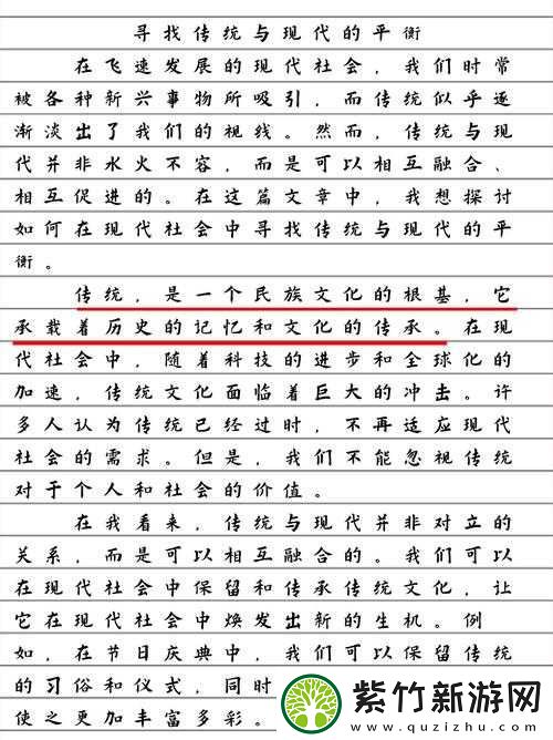 发乎情止乎礼：如何在现代社会中平衡情感与礼仪的深度探讨