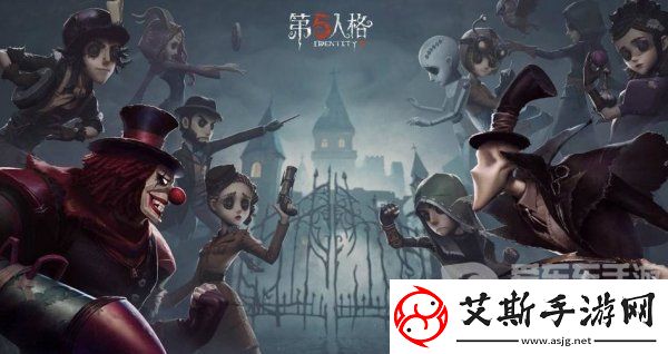 第五人格罗森联动活动第二弹什么时候开启