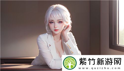 公翁的大龟挺进秀婷苏玥：大龟闯入-秀婷与苏玥的奇幻之旅-全新体验！