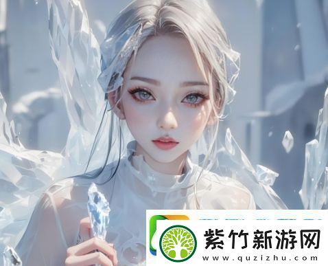 如何理解“快C我啊用力嗯轻一点图片”：创造性与情感的完美结合