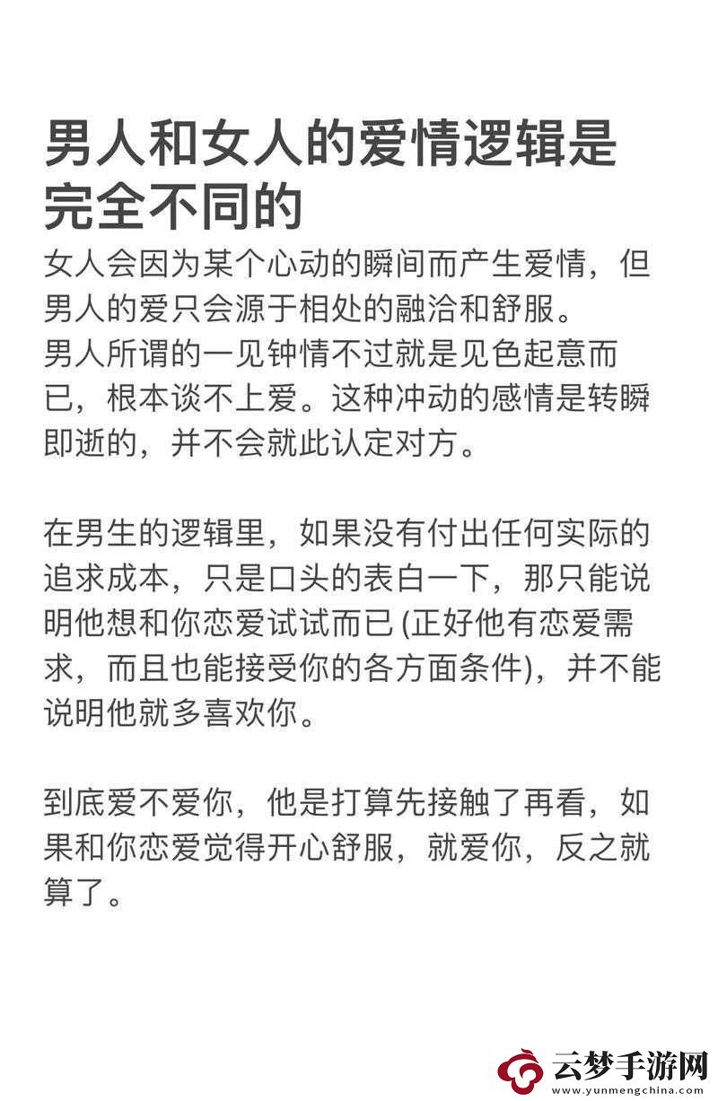 女人叫男人小辣椒是什么意思：解读其中的暧昧与情感