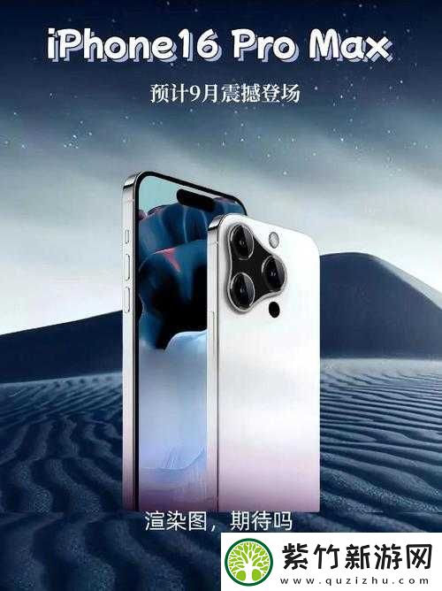 中国成熟IPHONE：引领智能手机市场的卓越之选