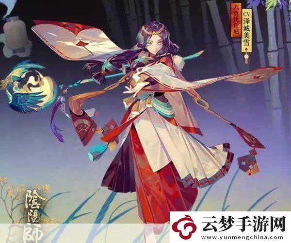 阴阳师赤之流火-解锁八百比丘尼的炽热魅力