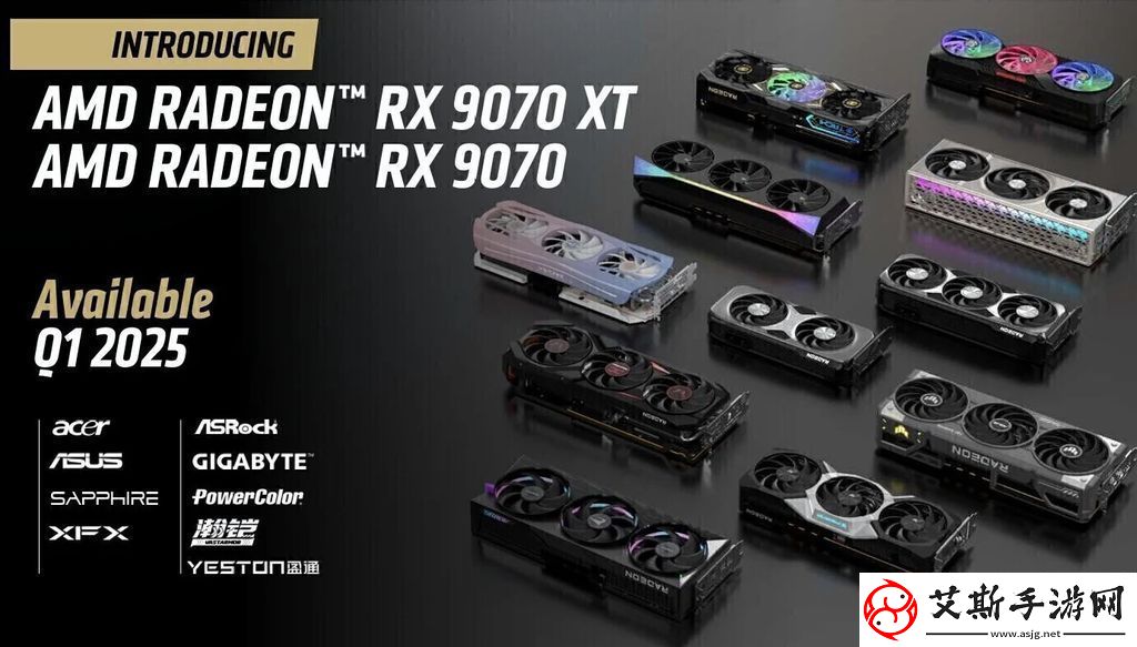 消息称 AMD 将于 2 月底举行 RX 9000 系列显卡发布会