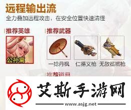 王者荣耀机关百炼流派怎么选-机关百炼流派最强阵容搭配攻略