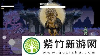 上古卷轴-2的样式与其独特的游戏世界设计对比分析-揭示其魅力所在