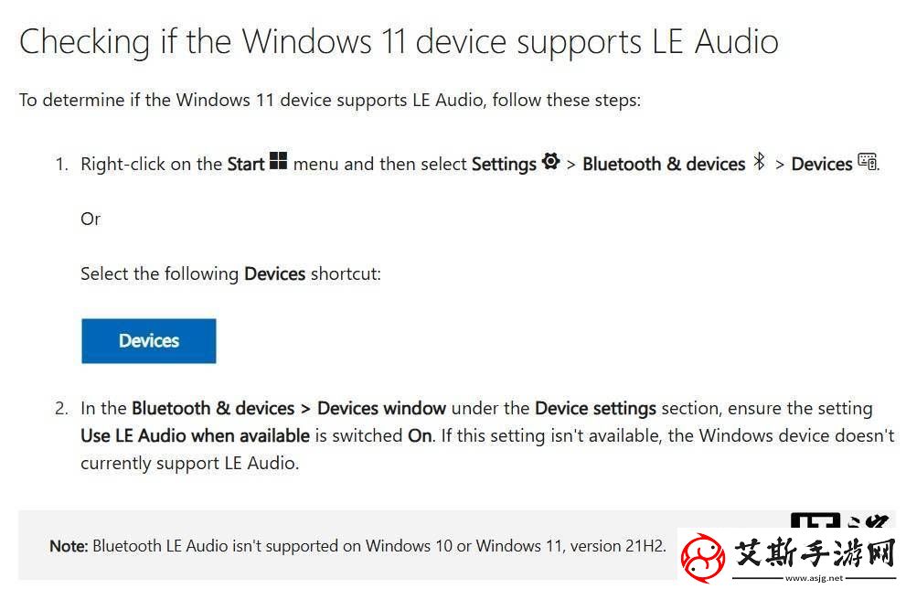 微软公布：Win11-22H2及以上版本支持蓝牙LE音频-Win10及21H2版本无缘