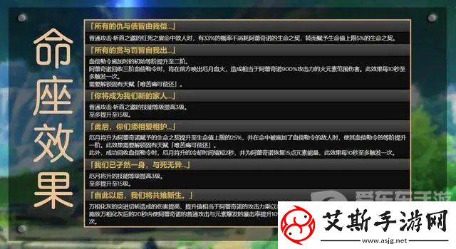 原神4.6新角色仆人定位是辅助还是主c