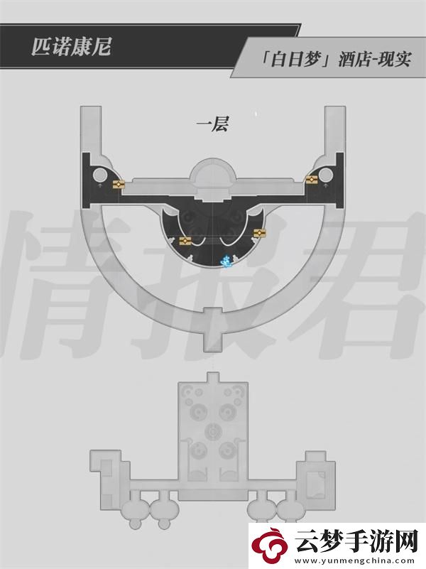 崩坏星穹铁道2.0白日梦酒店宝箱都在那