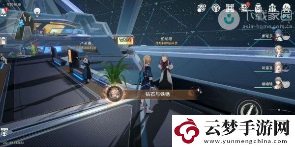 崩坏星穹铁道钻石与铁锈成就解锁攻略