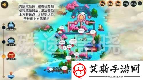 剑3指尖江湖七秀门派全地图宝箱位置详细介绍与探索攻略