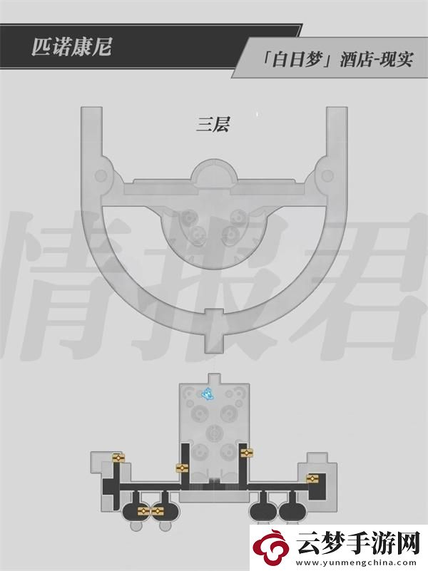 崩坏星穹铁道2.0白日梦酒店宝箱都在那