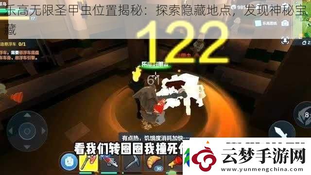 乐高无限圣甲虫位置揭秘