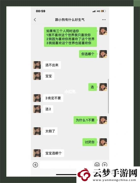 “爱”在智能时代：编程男友的“贴心”助手