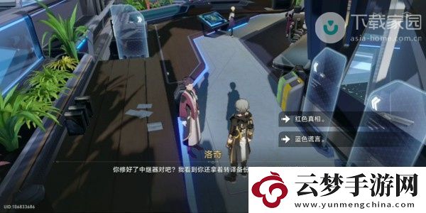 崩坏星穹铁道钻石与铁锈成就解锁攻略