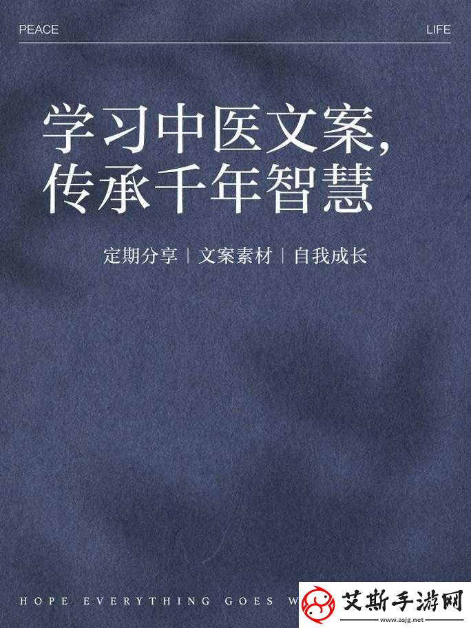 中医老王和小雨的祛毒：一段传承千年的中医智慧之旅