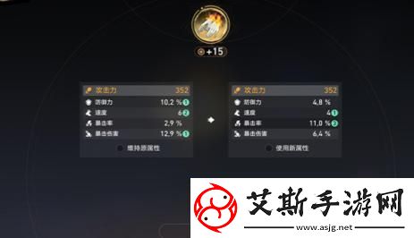 崩坏星穹铁道遂愿尘脂的使用技巧与详细方法解析