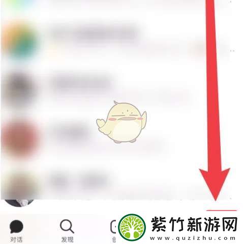 豆包怎么注销账号