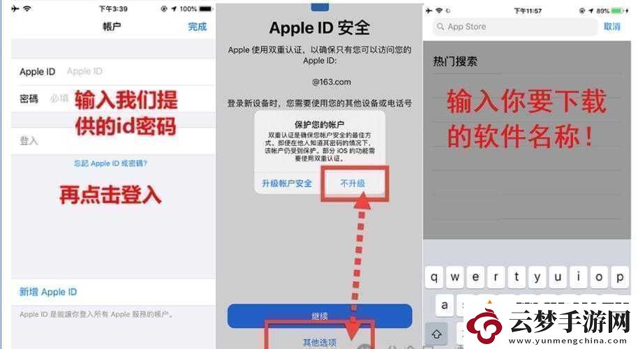 appstore美区免费2024：免费游戏大放送你准备好了吗