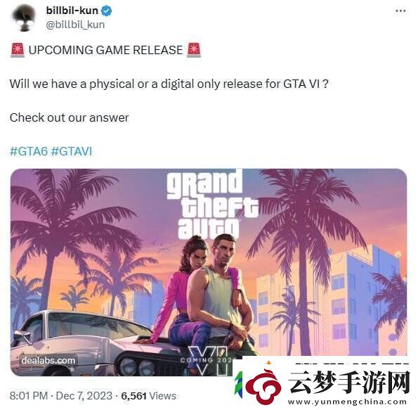 知名爆料人称GTA6会有PS5和XSX的实体版