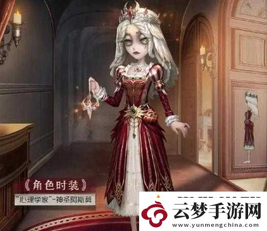 第五人格28赛季精华2-全新皮肤揭秘-独特设计引领潮流风尚