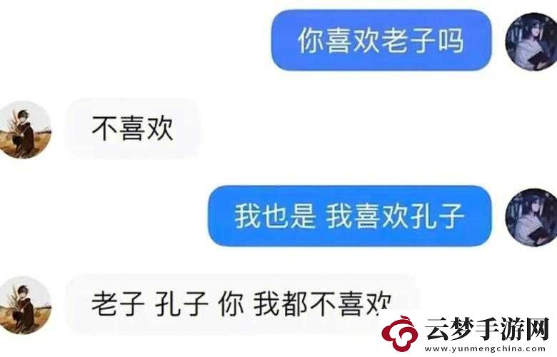 给老子叫老子喜欢听