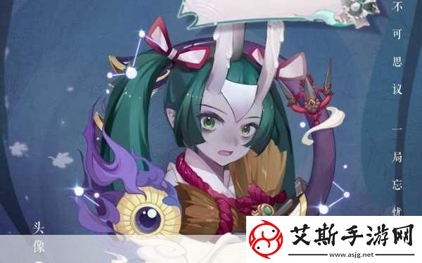 阴阳师式神探索揭秘丑时之女的踪迹