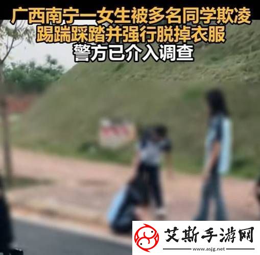 女学生被c扒衣服：公众关注与社会反思