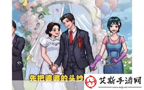 汉字找茬王婚礼现场大揭秘轻松过关全攻略