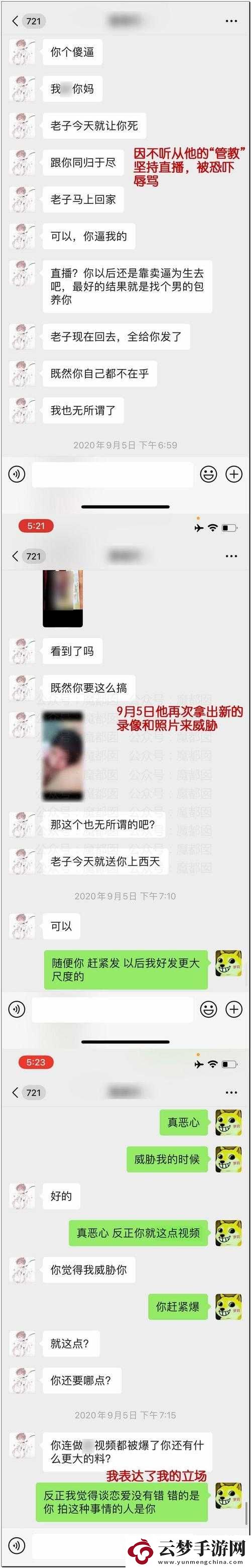 乱辈通奸系列免费视频引发的伦理道德争议探讨