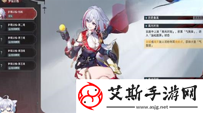 崩坏星穹铁道孤拳铁铸赴仙舟怎么做,崩坏星穹铁道孤拳铁铸赴仙舟攻略