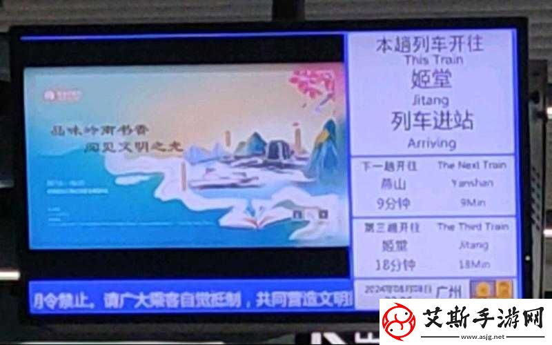 全彩列车到站之前无法停下来：惊险之旅即将开启