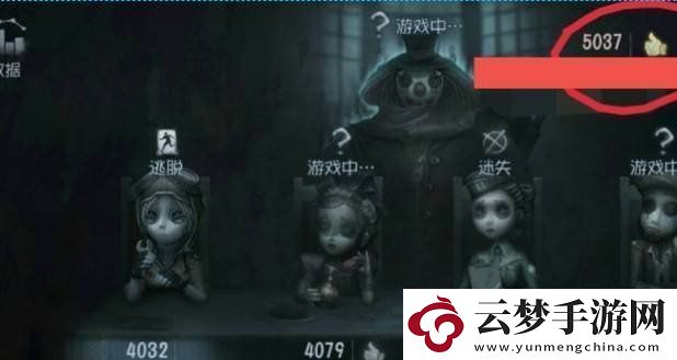 第五人格美好的赞歌怎么获得美好的赞歌获得技巧