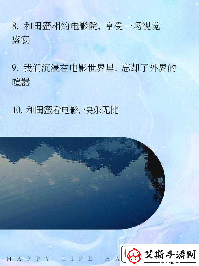 享受完整的观影时光