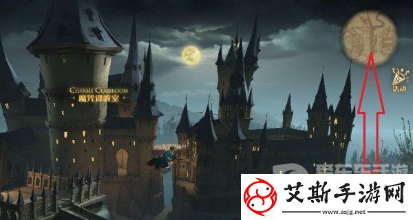 哈利波特魔法觉醒怎么换衣服穿