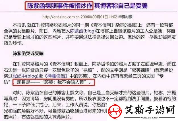 㓜交videos老少配COM凭借中文字幕再度翻红：这样的内容为何如此受欢迎