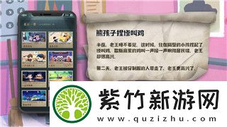 上古卷轴5-2021：探索全新游戏机制与拓展内容-重温经典的开放世界魅力