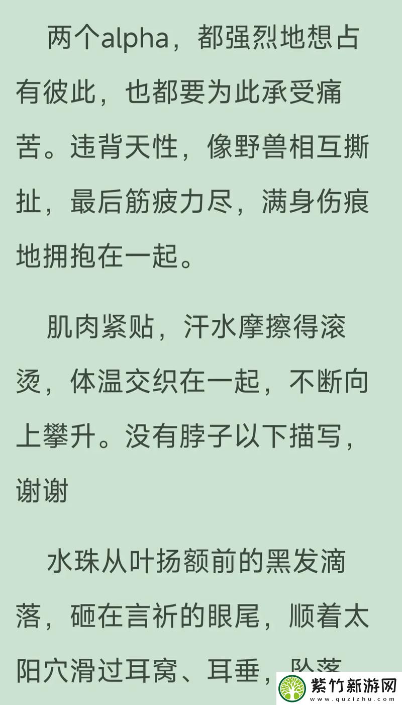 完全占有1LVLH-网友：这是怎样一种霸气游戏体验