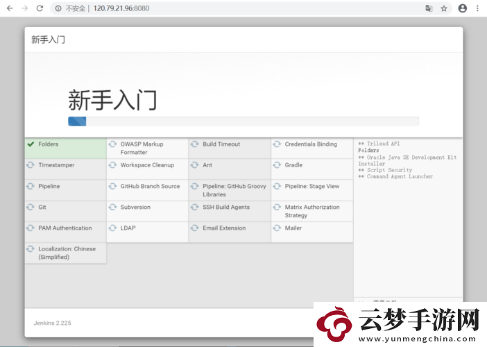 如何获取-xviodeio-安装包并顺利进行安装