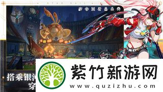 重建家园怎么玩新手教程-轻松掌握游戏技巧与策略快速上手