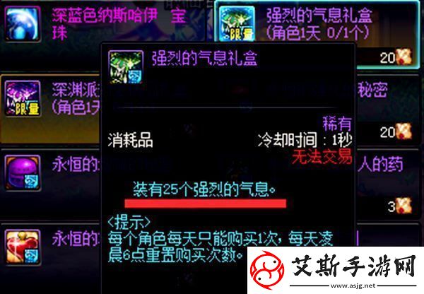 dnf武器锻造会碎掉吗